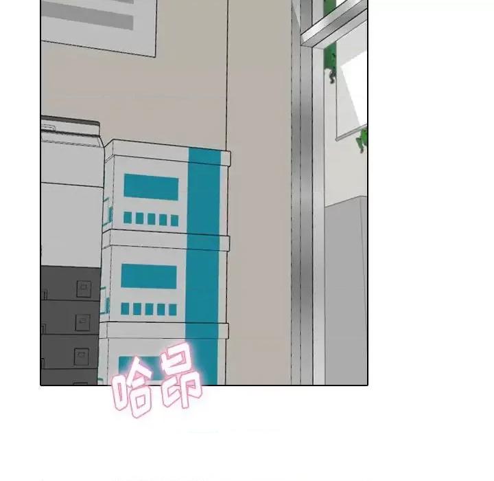 不单纯友情 挚友第 38 话 第119页