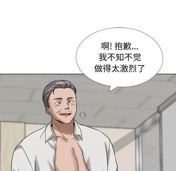 不单纯友情 挚友第 38 话 第144页