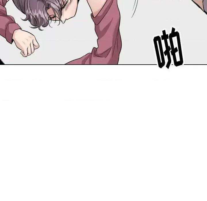 不单纯友情 挚友第 38 话 第153页