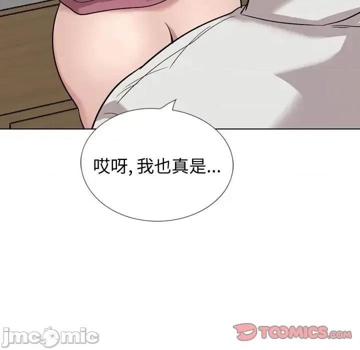 不单纯友情 挚友第 38 话 第160页