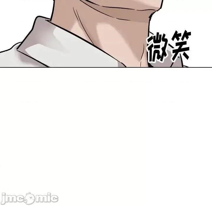 不单纯友情 挚友第 38 话 第180页