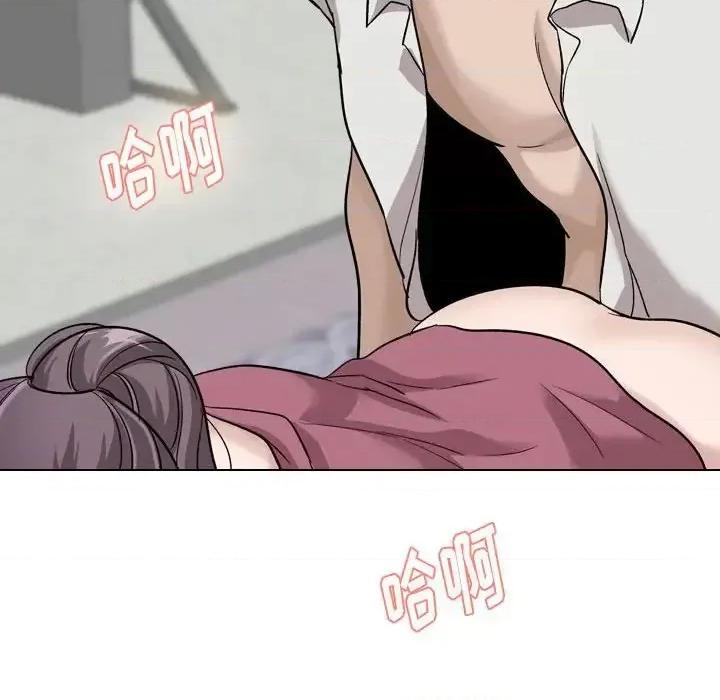不单纯友情 挚友第 38 话 第193页