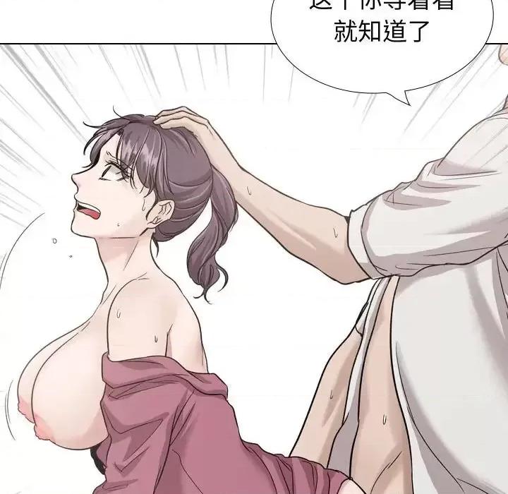 不单纯友情 挚友第 38 话 第199页