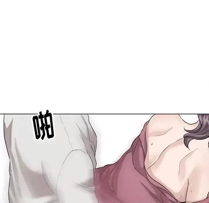 不单纯友情 挚友第 38 话 第202页