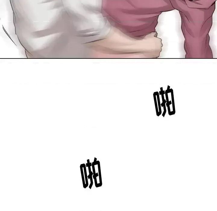 不单纯友情 挚友第 38 话 第203页