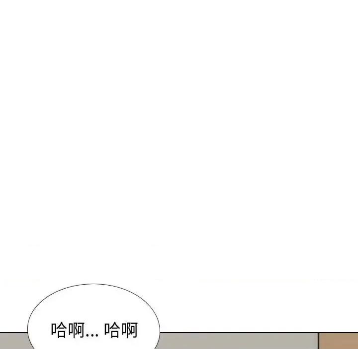 不单纯友情 挚友第 38 话 第217页