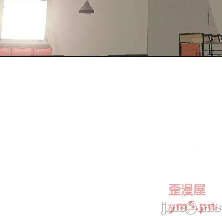 不单纯友情 挚友第 39 话 第5页