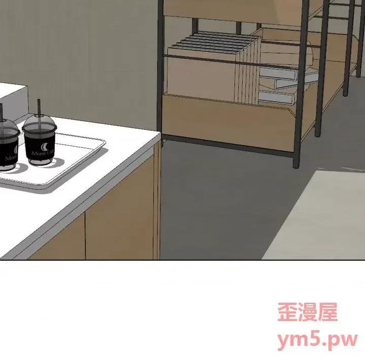 不单纯友情 挚友第 39 话 第7页