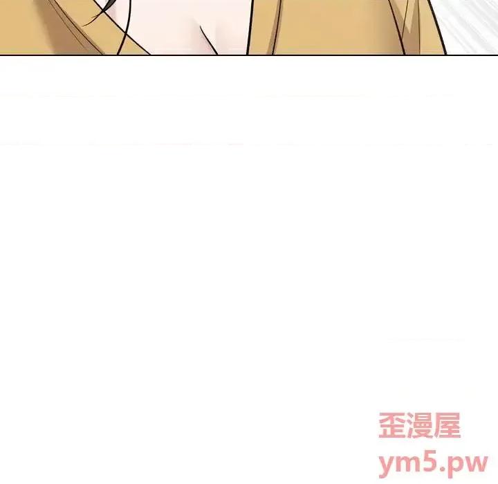 不单纯友情 挚友第 39 话 第27页