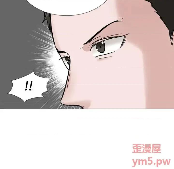 不单纯友情 挚友第 39 话 第29页