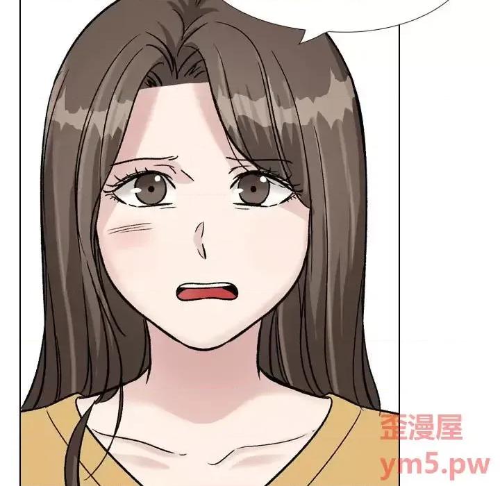 不单纯友情 挚友第 39 话 第31页