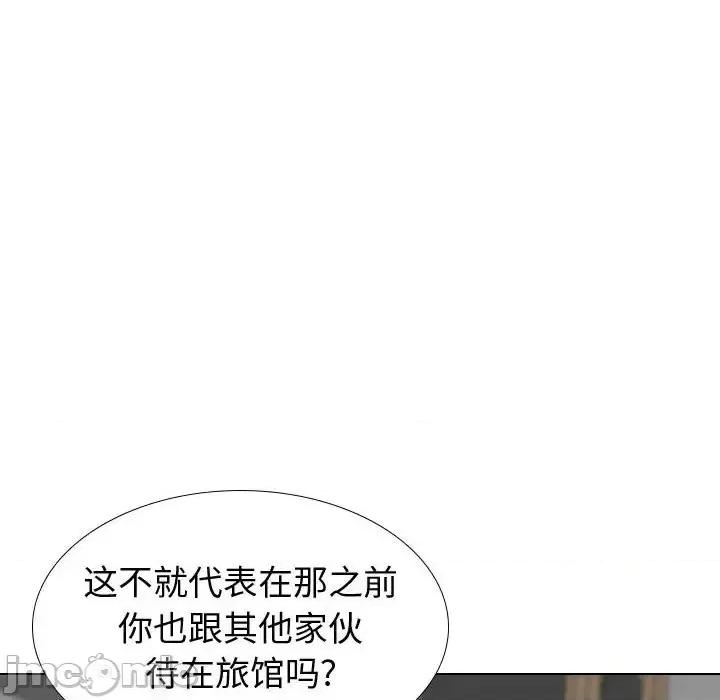 不单纯友情 挚友第 39 话 第60页