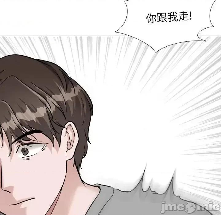 不单纯友情 挚友第 39 话 第130页
