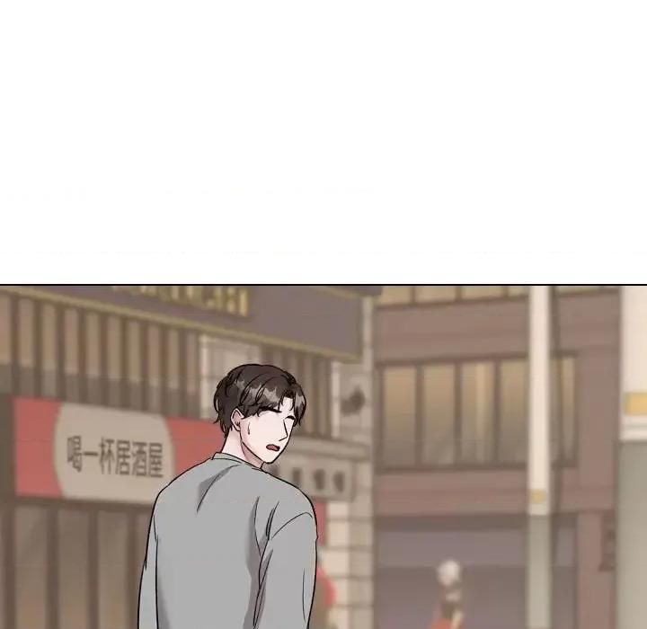 不单纯友情 挚友第 39 话 第133页
