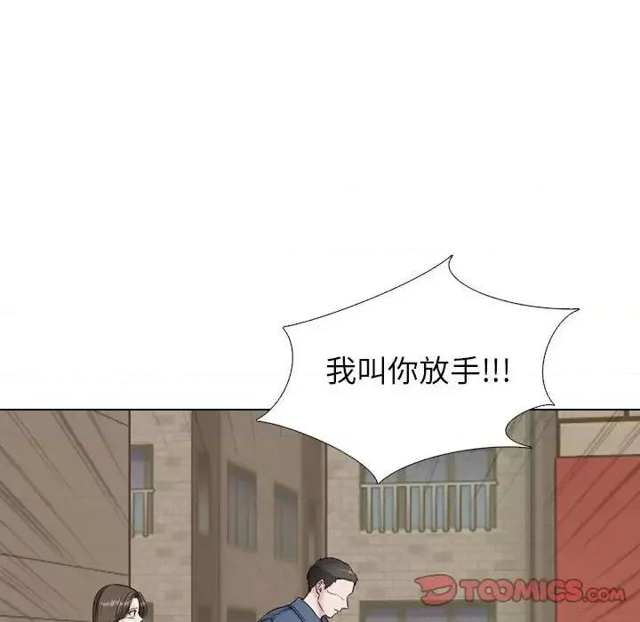 不单纯友情 挚友第 39 话 第136页