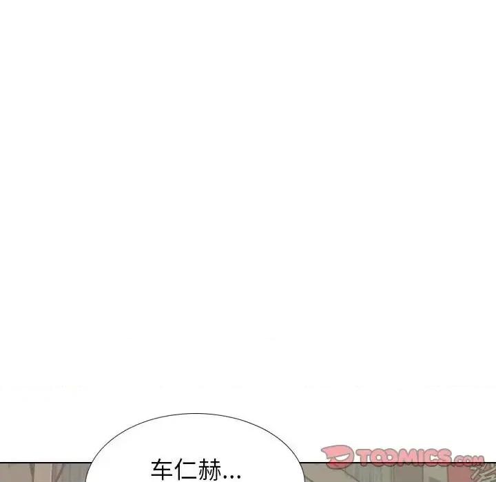 不单纯友情 挚友第 39 话 第148页