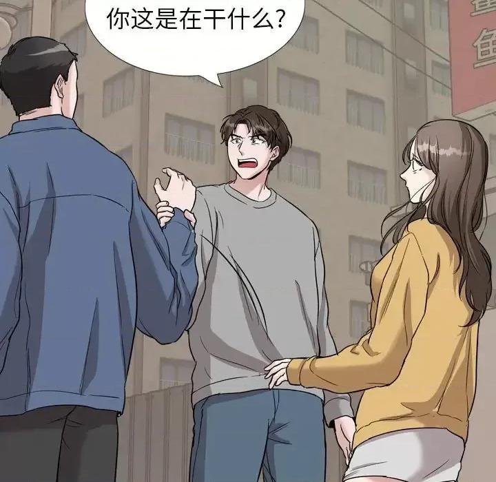 不单纯友情 挚友第 39 话 第149页
