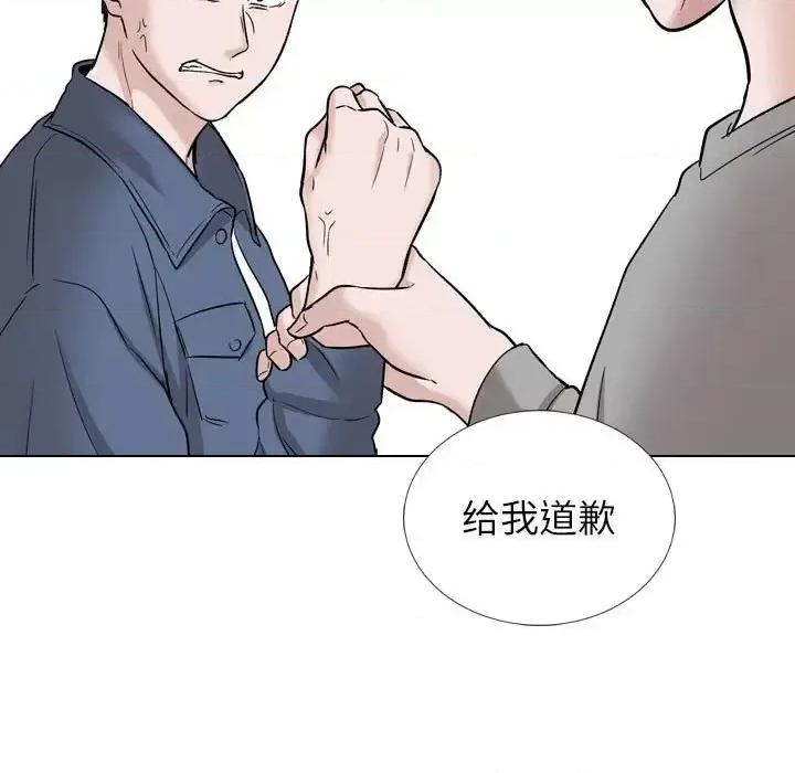不单纯友情 挚友第 39 话 第153页