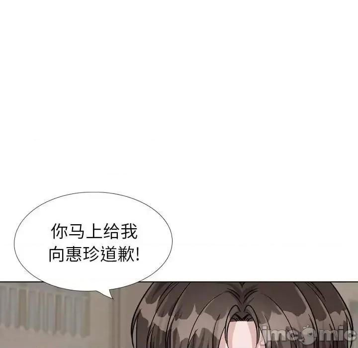 不单纯友情 挚友第 39 话 第155页