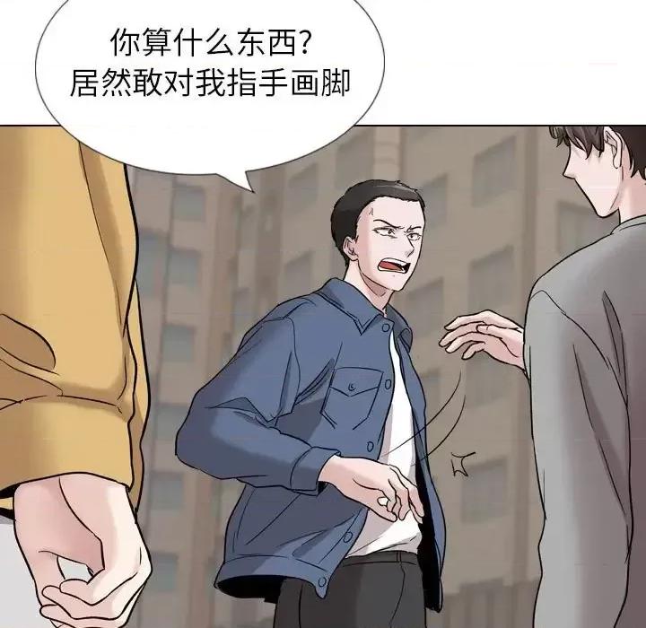不单纯友情 挚友第 39 话 第159页