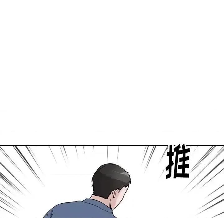 不单纯友情 挚友第 39 话 第169页