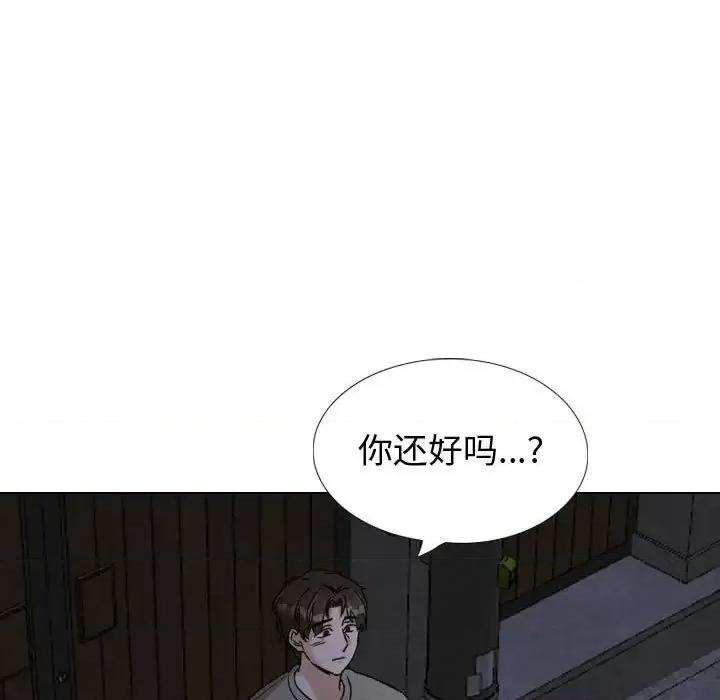 不单纯友情 挚友第 39 话 第187页