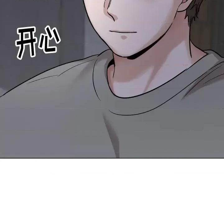 不单纯友情 挚友第 39 话 第223页