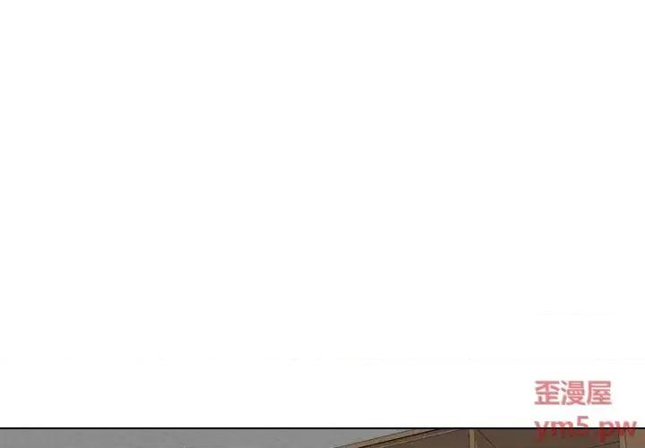 不单纯友情 挚友第 40 话 第4页