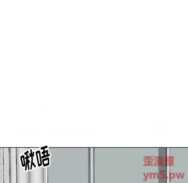 不单纯友情 挚友第 40 话 第7页