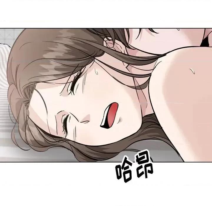 不单纯友情 挚友第 40 话 第11页