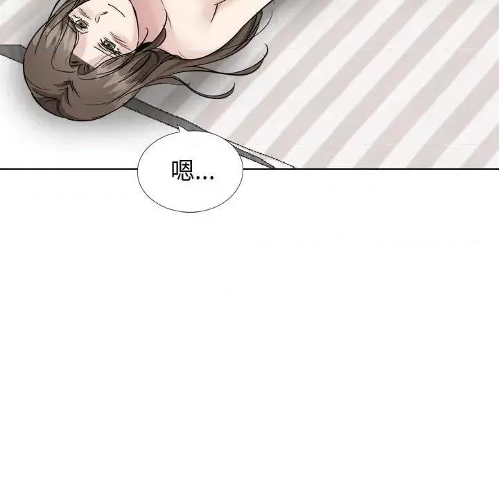 不单纯友情 挚友第 40 话 第28页