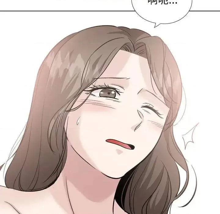 不单纯友情 挚友第 40 话 第34页