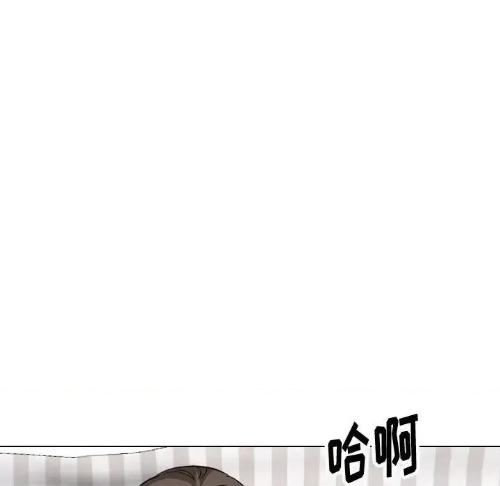 不单纯友情 挚友第 40 话 第47页