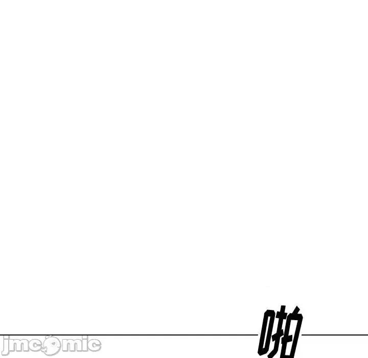 不单纯友情 挚友第 40 话 第60页