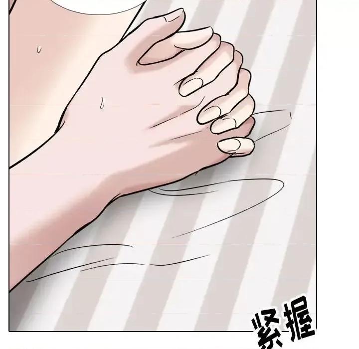 不单纯友情 挚友第 40 话 第74页