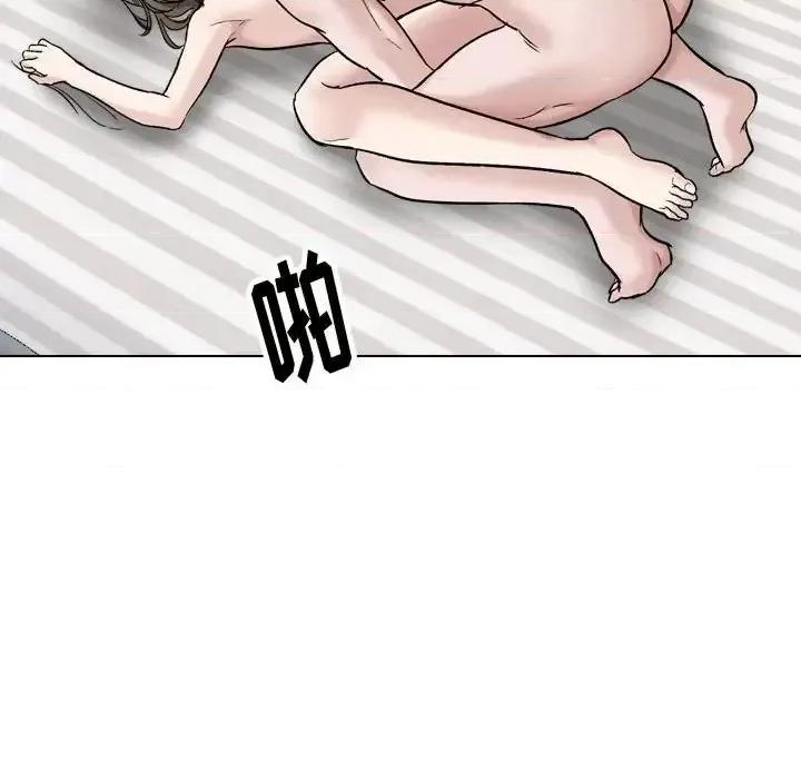 不单纯友情 挚友第 40 话 第78页