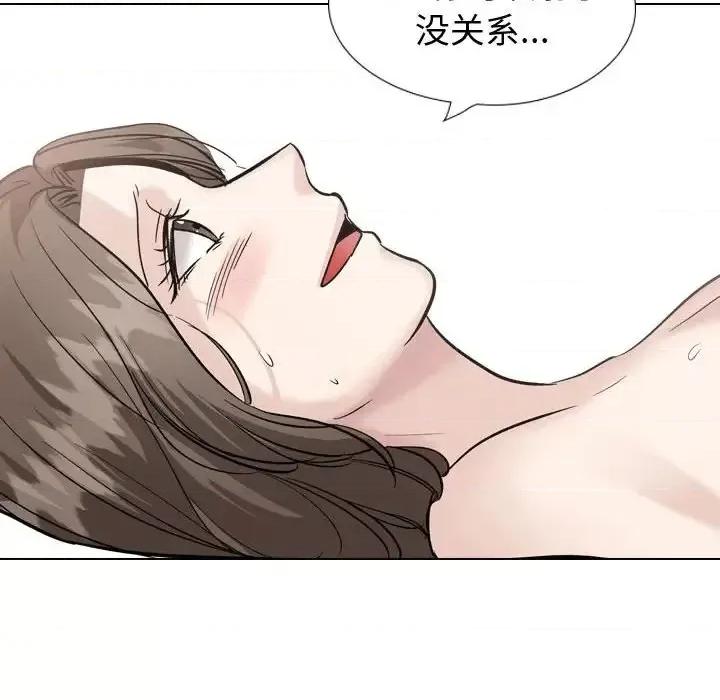 不单纯友情 挚友第 40 话 第88页