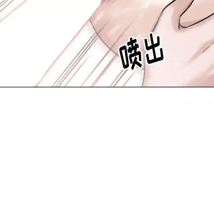 不单纯友情 挚友第 40 话 第94页