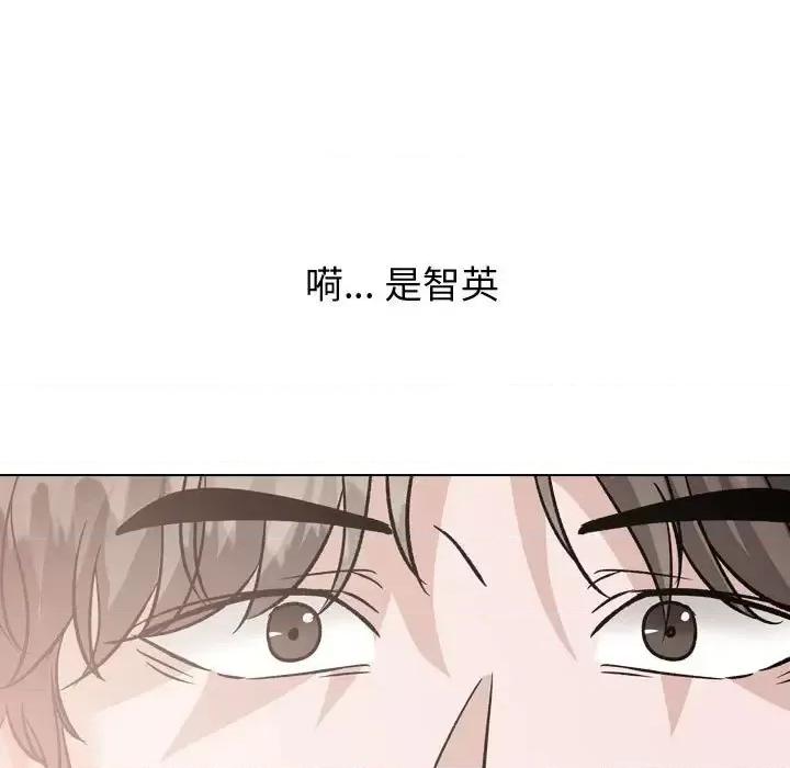 不单纯友情 挚友第 40 话 第151页