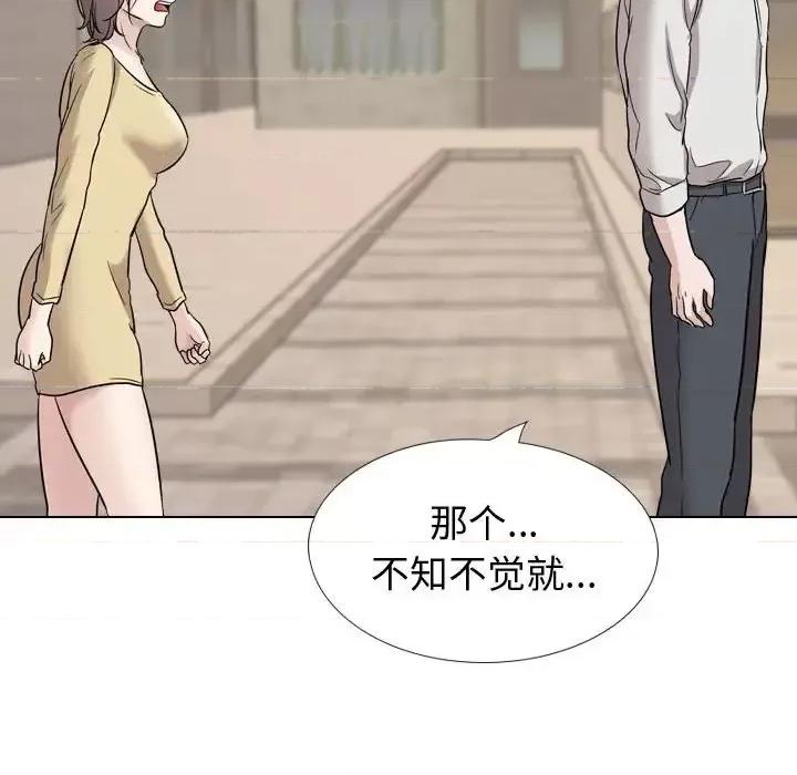 不单纯友情 挚友第 40 话 第162页