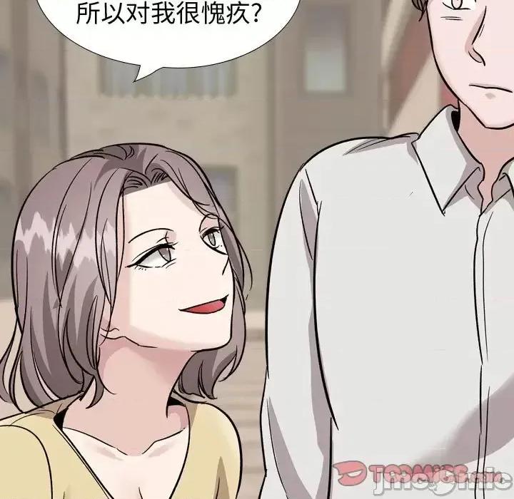 不单纯友情 挚友第 40 话 第165页