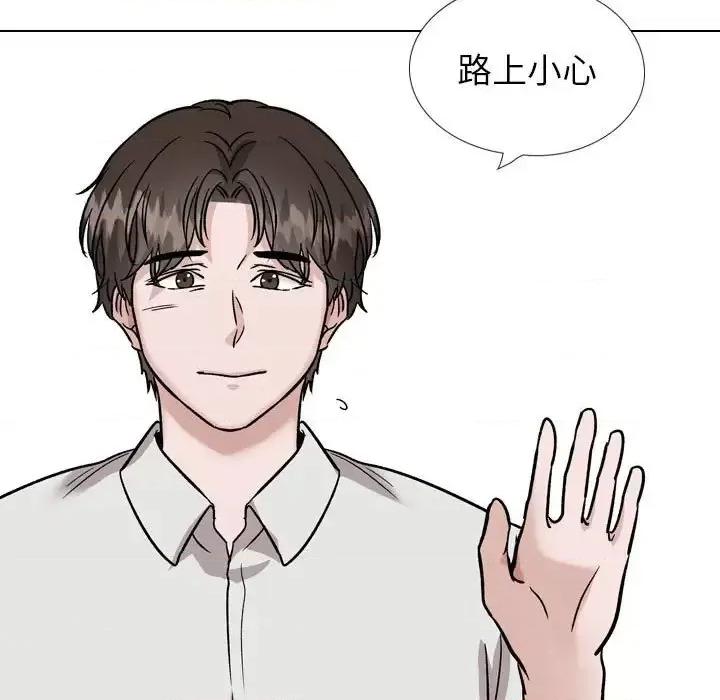 不单纯友情 挚友第 40 话 第183页