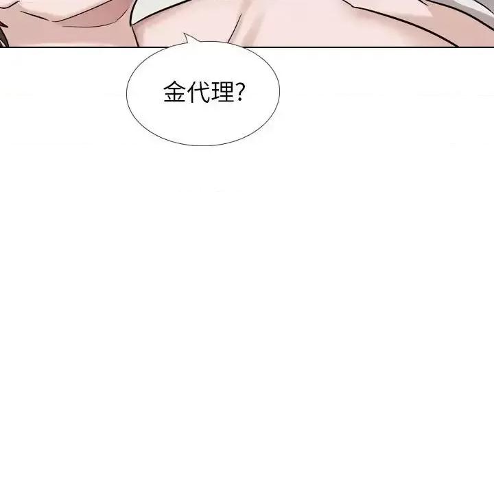 不单纯友情 挚友第 40 话 第198页