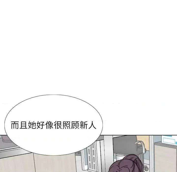 不单纯友情 挚友第 40 话 第203页