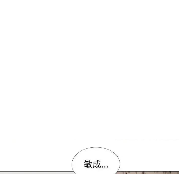 不单纯友情 挚友第 40 话 第213页