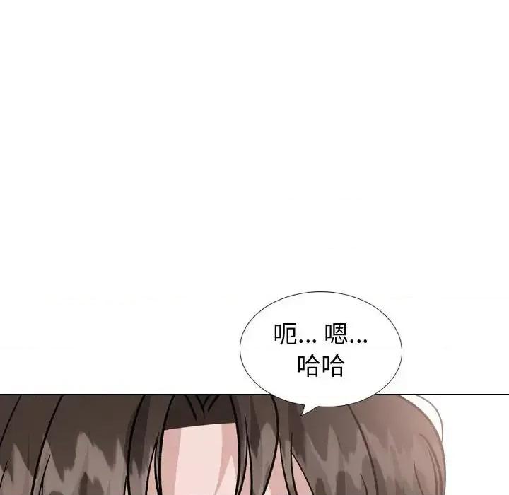 不单纯友情 挚友第 40 话 第222页
