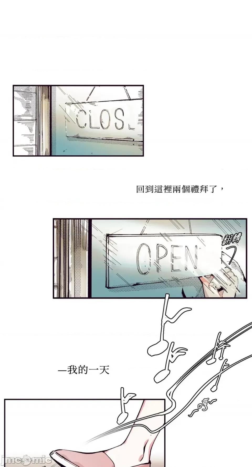 S极之花 S极之花 第1页