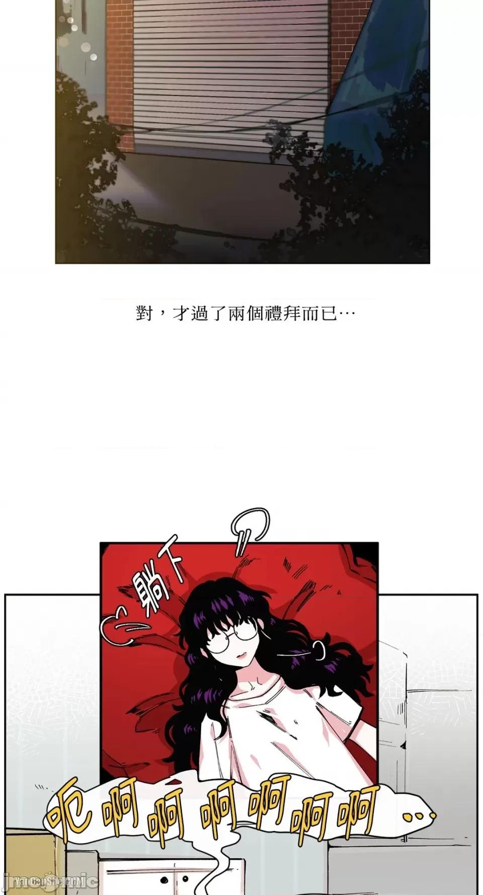 S极之花 S极之花 第45页