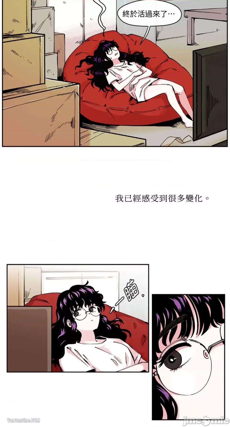 S极之花 S极之花 第46页