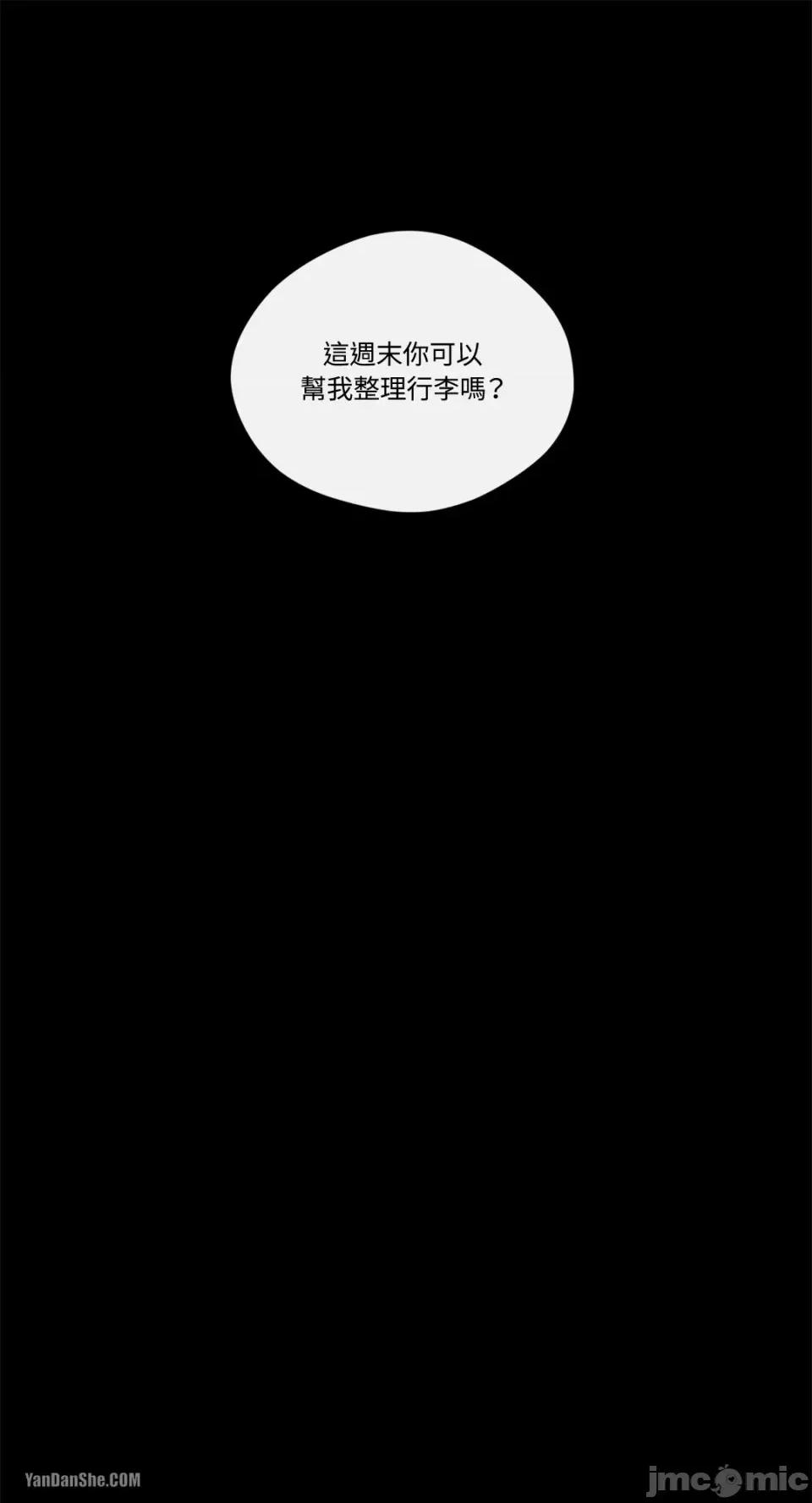 S极之花 S极之花-2 第1页